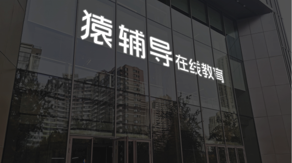 荣利通 德美化工：拟出售奥克股份不超过450万股