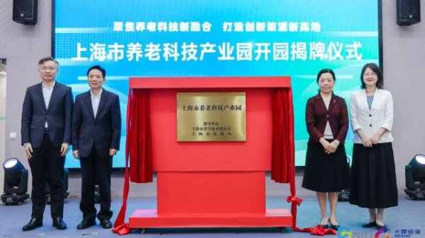 星火牛 蜂助手：拟2.06亿元购买控股子公司丰当科技30%股份