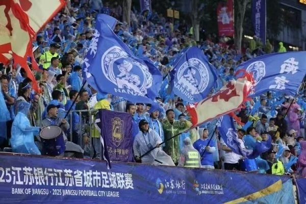 寻牛堂 “苏超现象”引发多地深思：怎样踢出文体旅融合的“好球”？