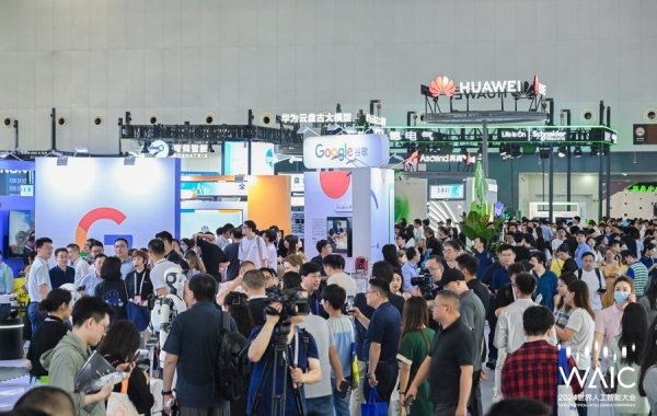 海顺优配 80余款人工智能全球首发中国首秀下月上海集结！2025WAIC官宣了