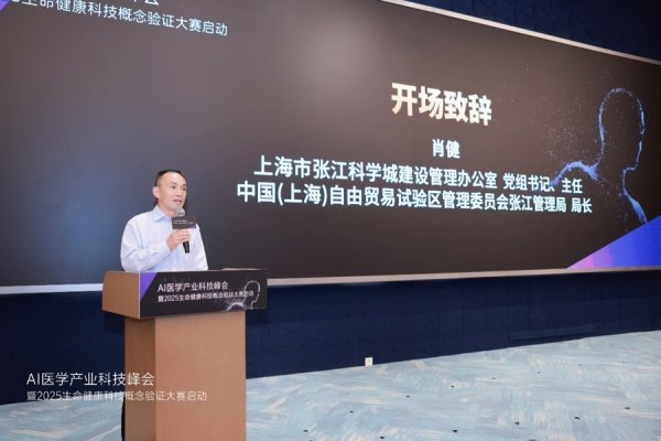 金控配资· AI判断肿瘤转移、RNA促血管再生，张江生物医药何以“新秀”频出