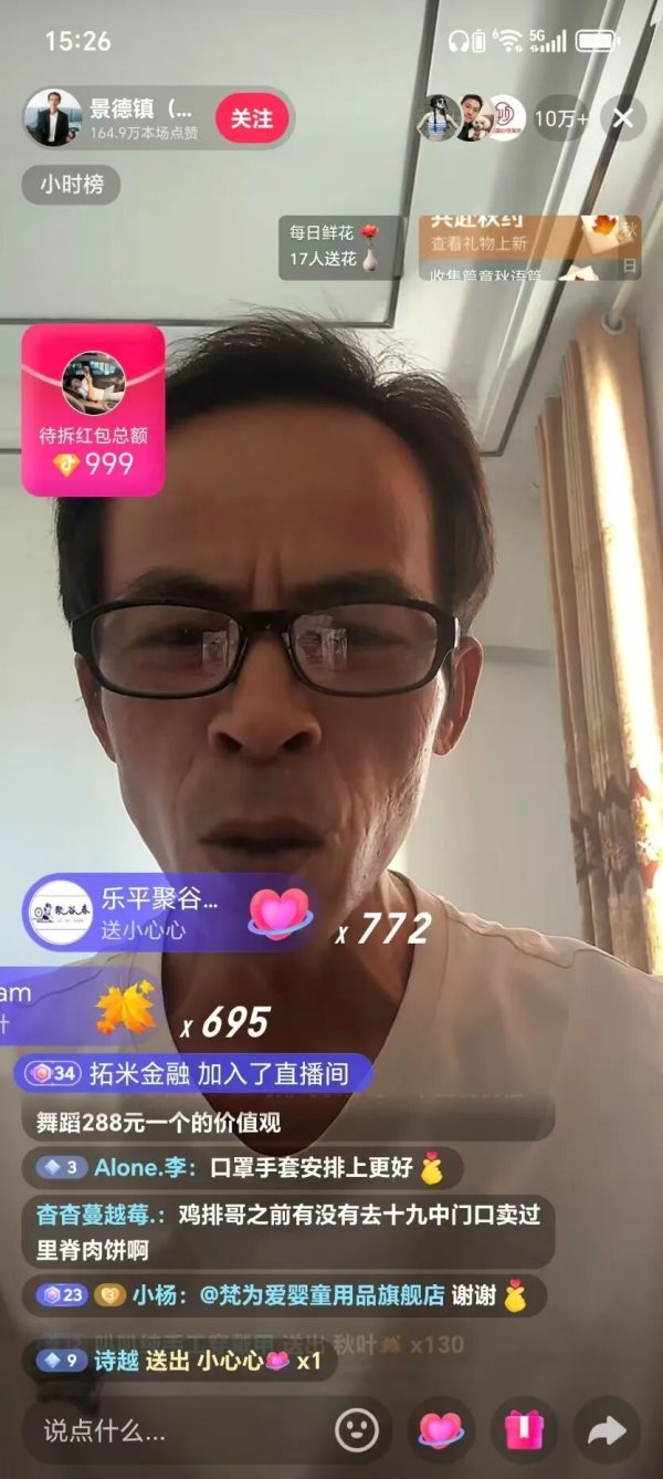 领航优配 从属人IP到属地IP，景德镇还可以做很多